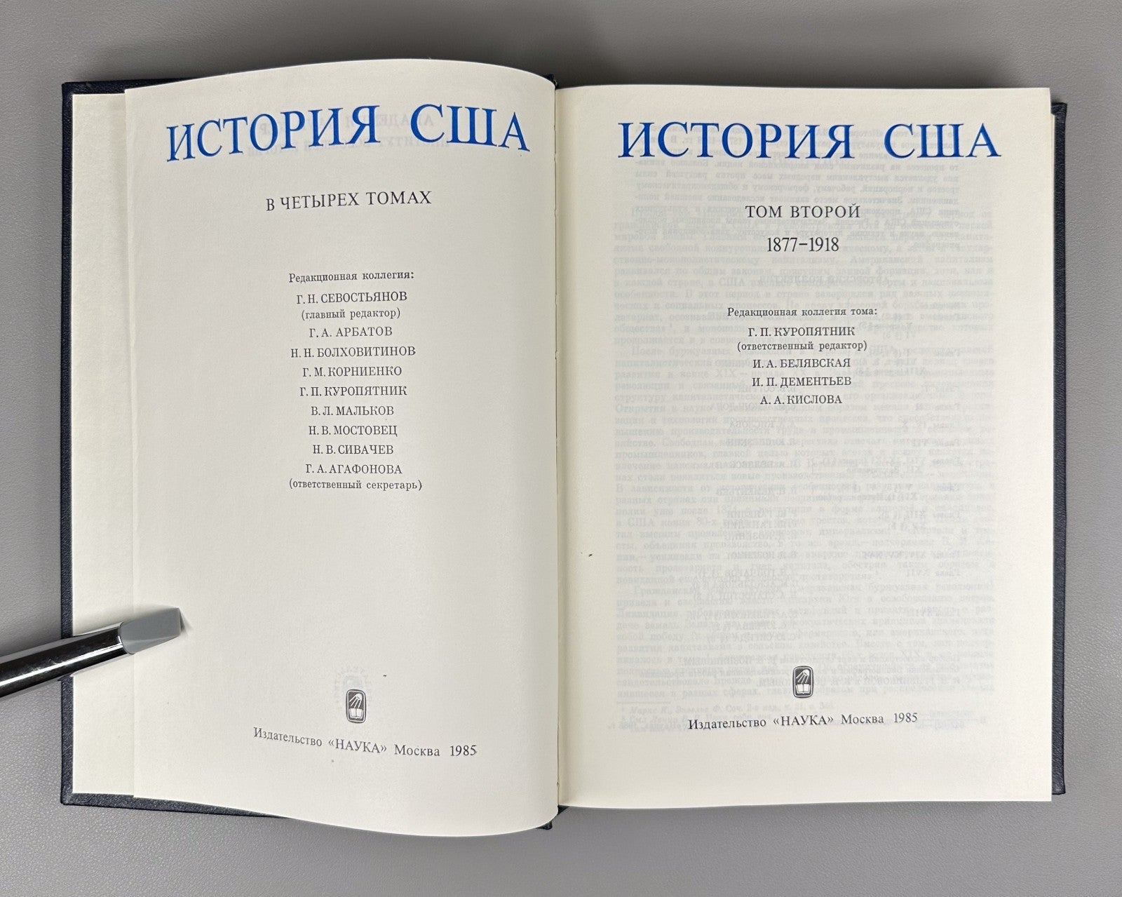 История США 1983–1987 History of the United States in 4 Vol. In Russian Marxist