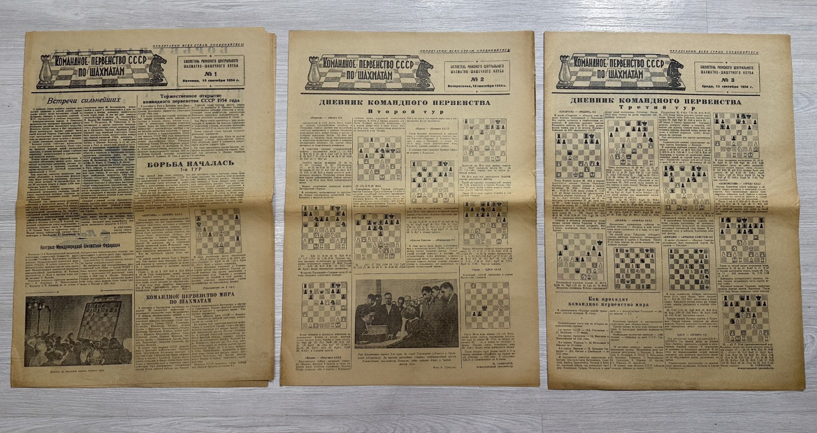 Командное первенство СССР по шахматам 1954 Soviet Team Chess Championship Riga