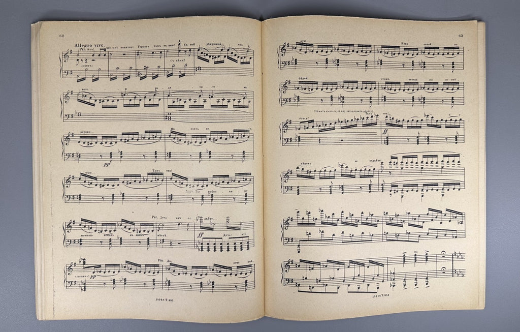 Verdi Rigoletto Opera vocal-piano score Russian text Jurgenson Верди Риголетто