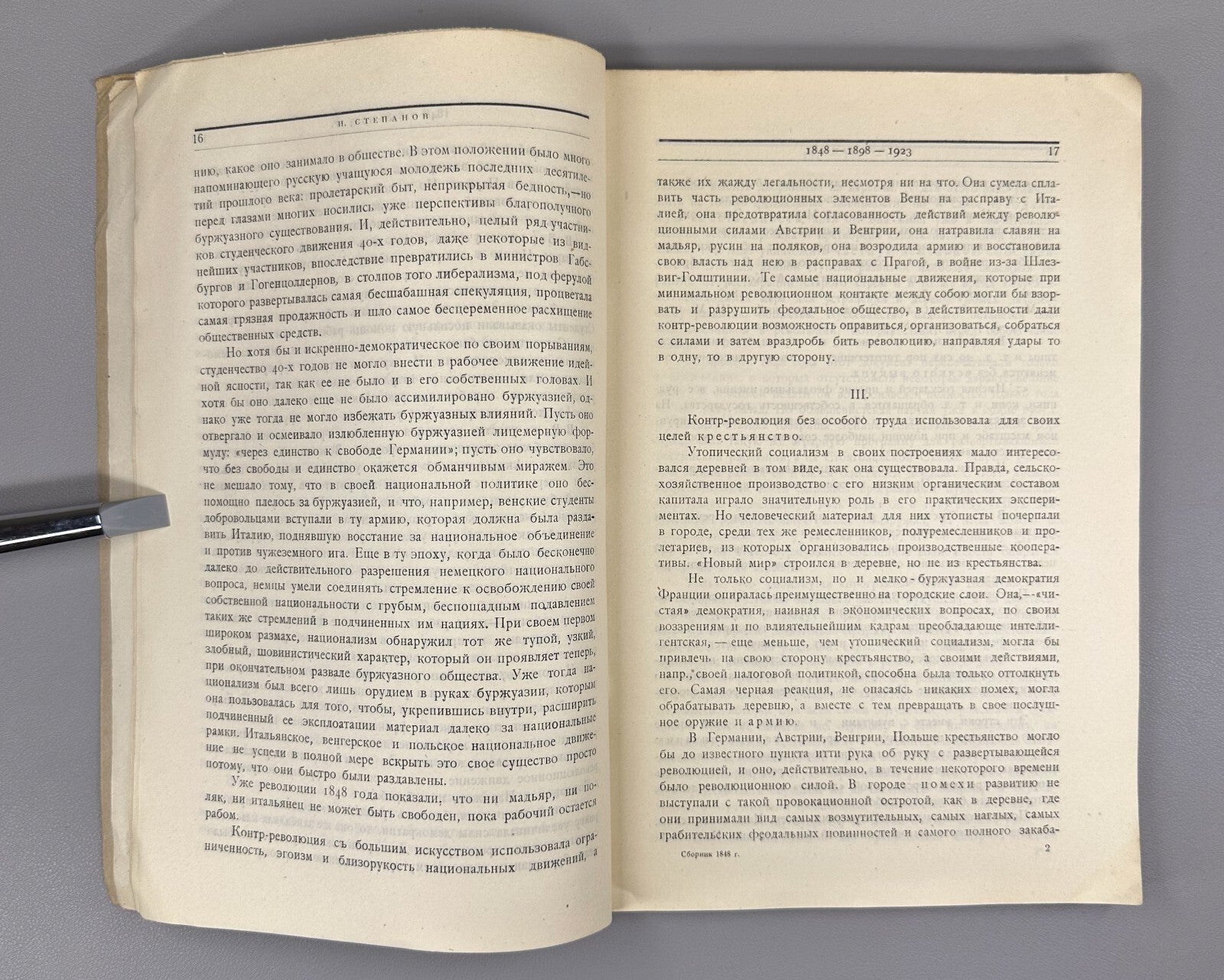 75th anniversary of the 1848 revolution 1923 К 75-летию революции Красная новь