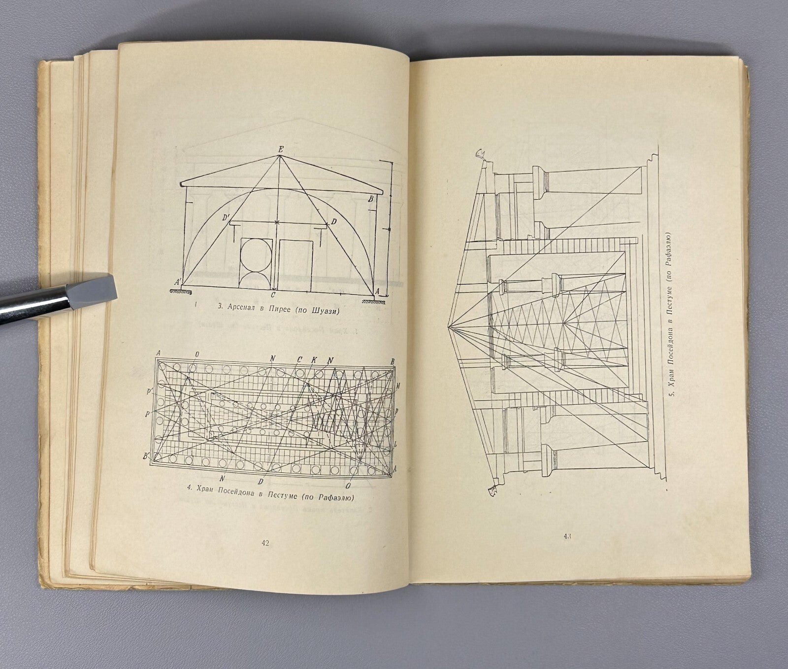 Proportions of Ancient Medieval Architecture Брунов Античная Архитектура 1936