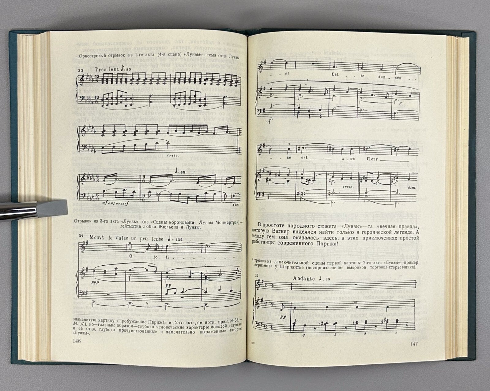 French music 1938 Французская музыка второй половины XIX в. Тьерсо Комбарье