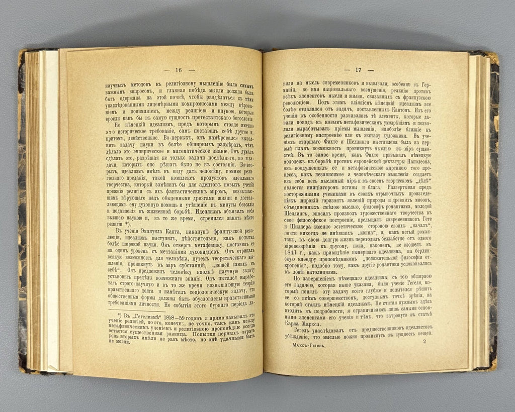 Karl Marx Convolute of five editions 1906 Маркс Классовая борьба Революция Rare