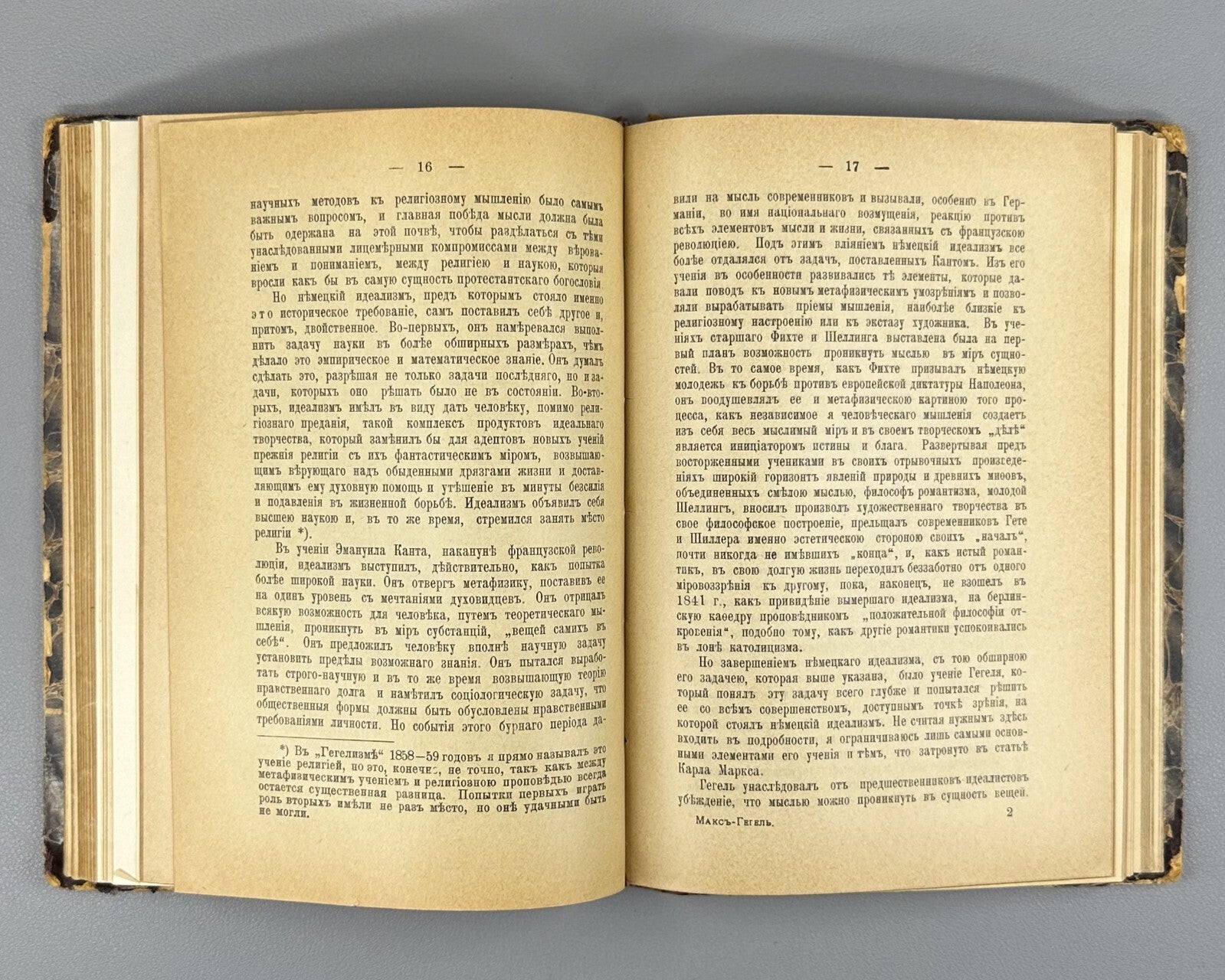 Karl Marx Convolute of five editions 1906 Маркс Классовая борьба Революция Rare