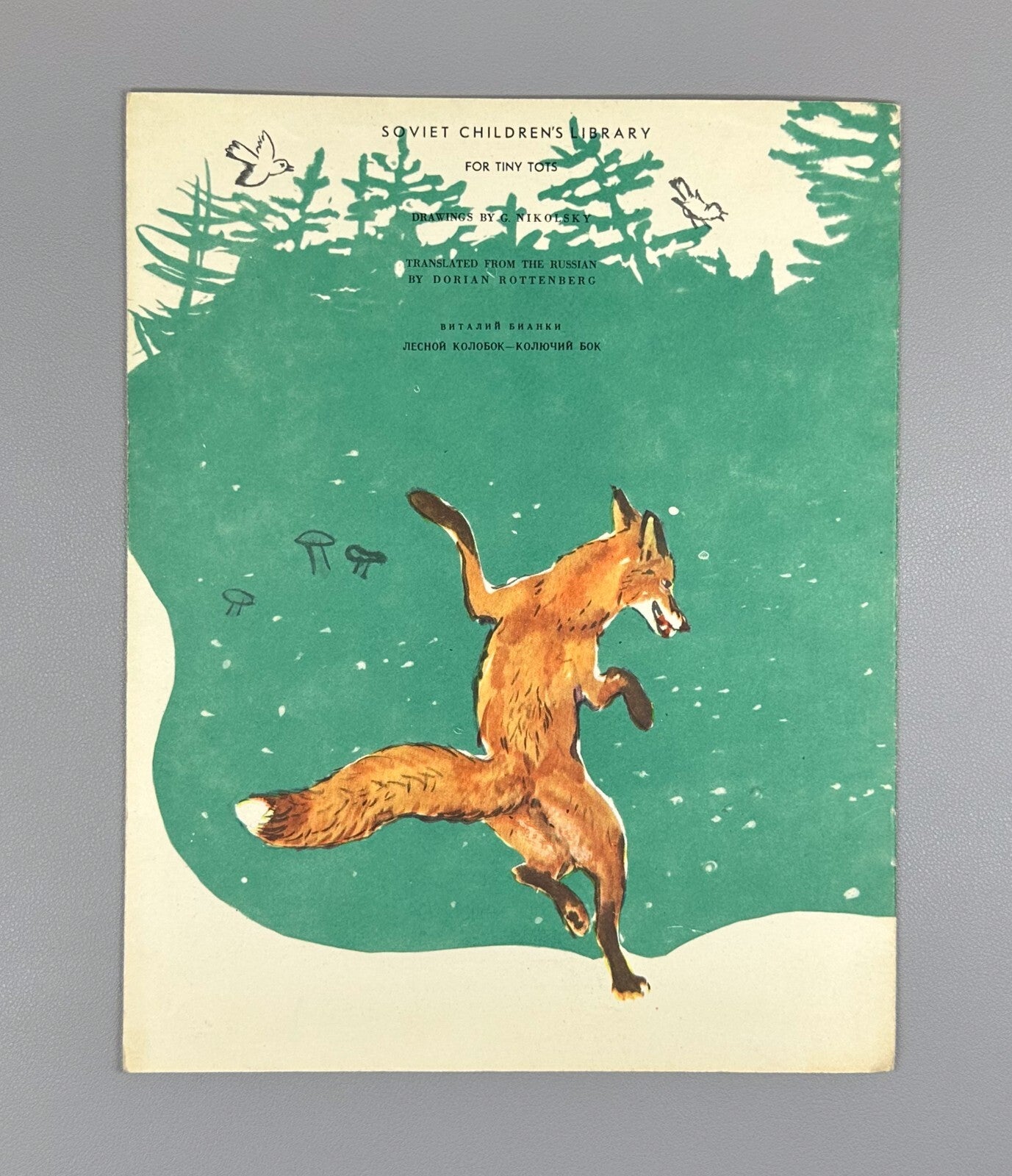 Vitaly Bianki The Doughnut from the Wood with a Prickly Hood 1957 Fairy Tales Ru