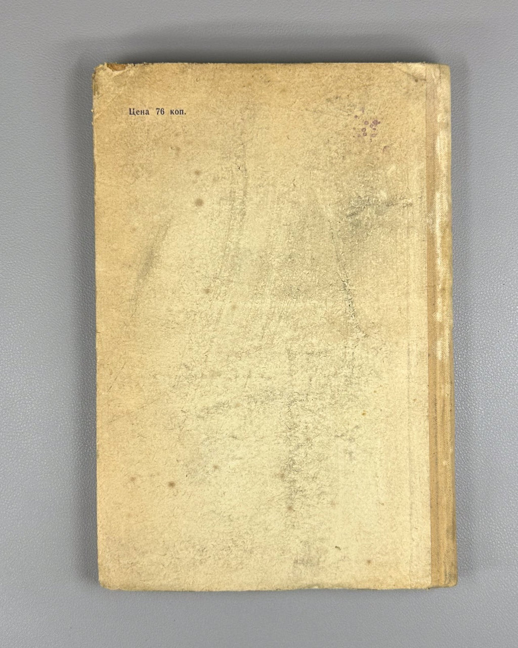 Материалы и исследования по балкарской диалектологии 1962 Balkar Dialectology