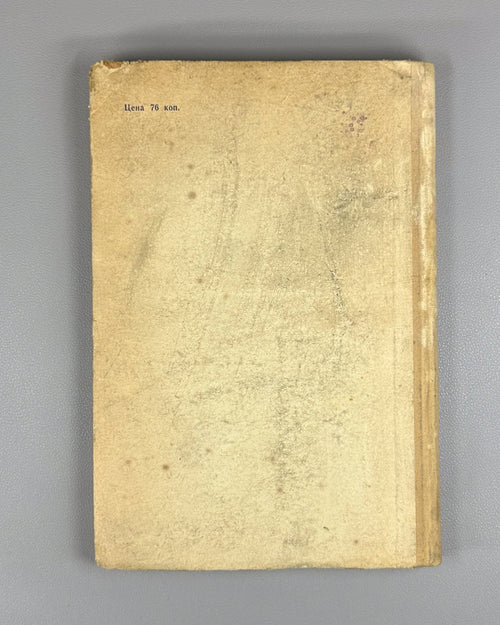 Материалы и исследования по балкарской диалектологии 1962 Balkar Dialectology