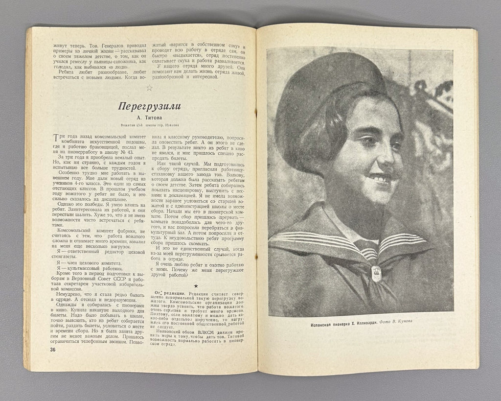 Vozhaty No. 1 Soviet Magazine Lenin Pioneer 1938 Вожатый №1 Журнал СССР Ленин
