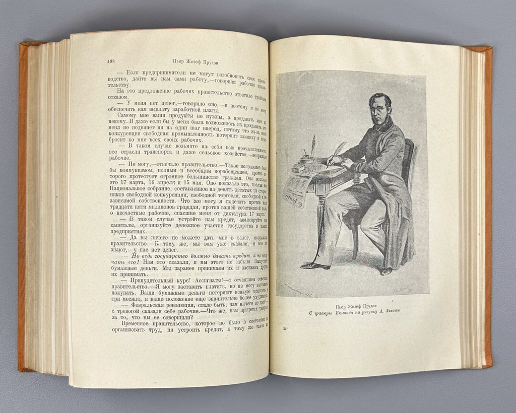 Academia The Revolution of 1848 in France 1934 Революция 1848 года во Франции