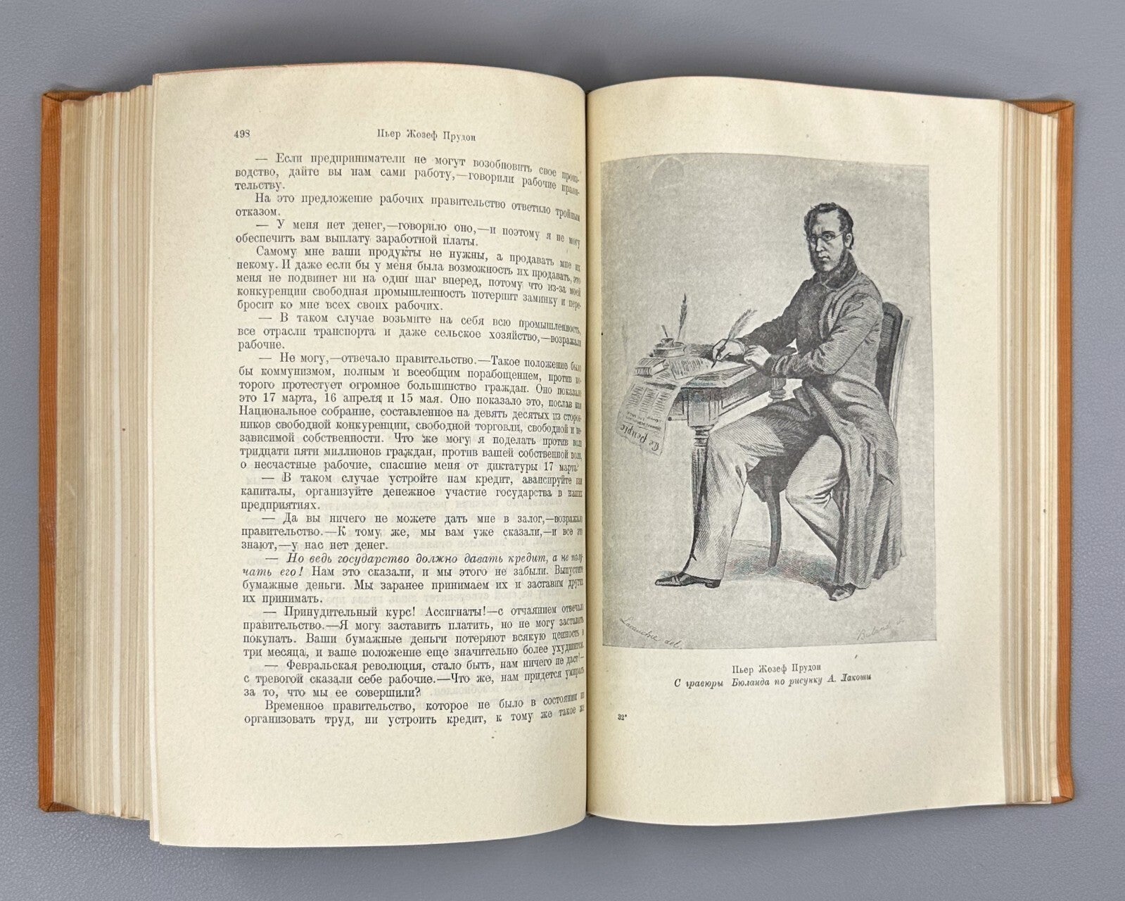 Academia The Revolution of 1848 in France 1934 Революция 1848 года во Франции