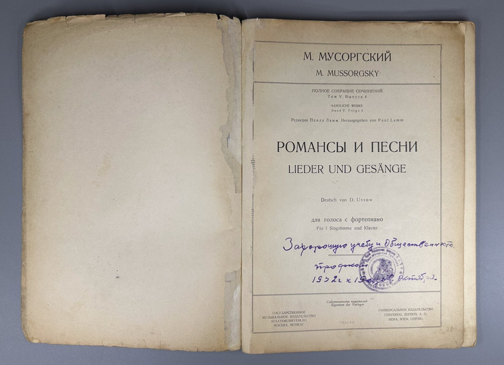 Lot of 8 Early Soviet piano vocal scores sheet music 1925–1942 romances songs