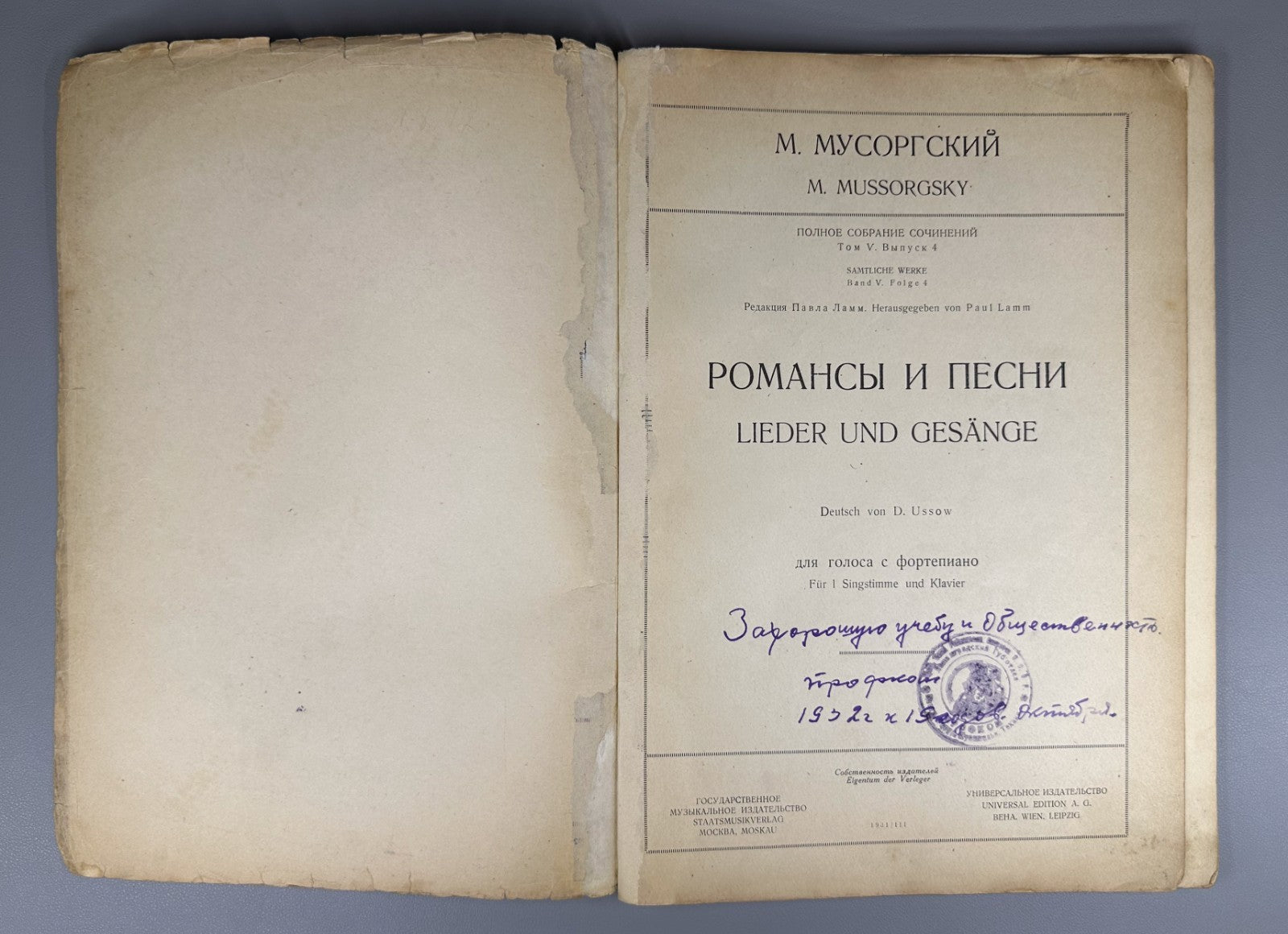 Lot of 8 Early Soviet piano vocal scores sheet music 1925–1942 romances songs
