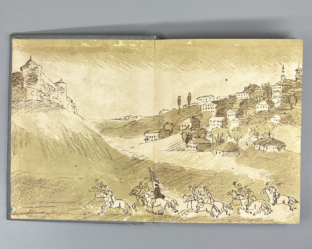 Беляев Старая крепость 1939 Belyaev Old Fortress Soviet Children's Ukraine