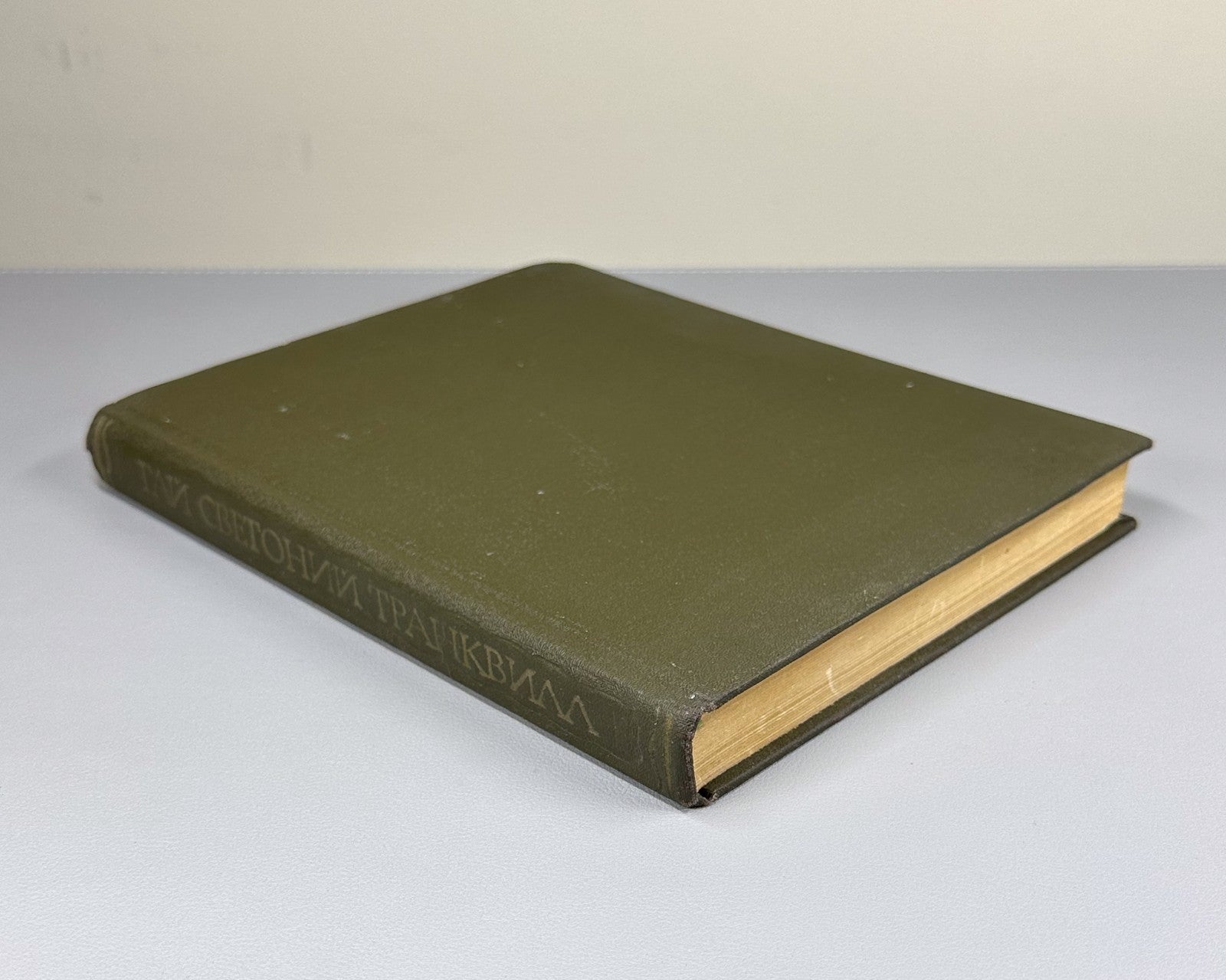 Suetonius 1964 Гай Транквилл Жизнь двенадцати цезарей Литературные памятники