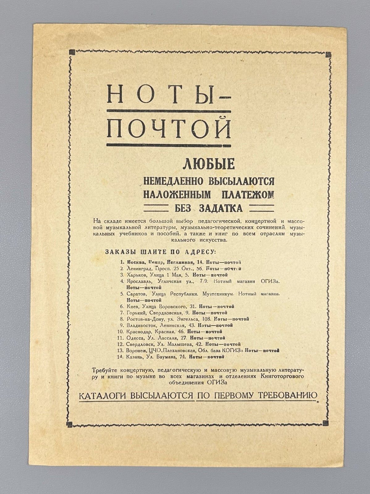 Rachmaninoff Have Grown Fond of Sorrow 1934 Рахманинов Полюбила я на печаль свою