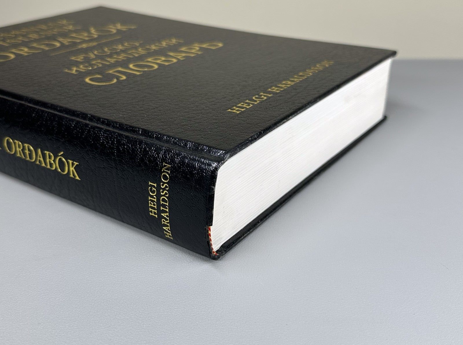 Rússnesk-íslensk orðabók Russian-Icelandic Dictionary Русско-Исландский словарь