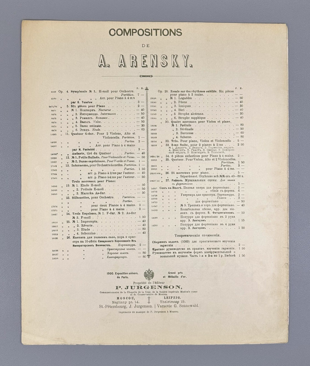 Arensky 6 Pièces pour piano 1901 Аренский 6 пьес фортепиано Соч. 53 № 4 Мазурка
