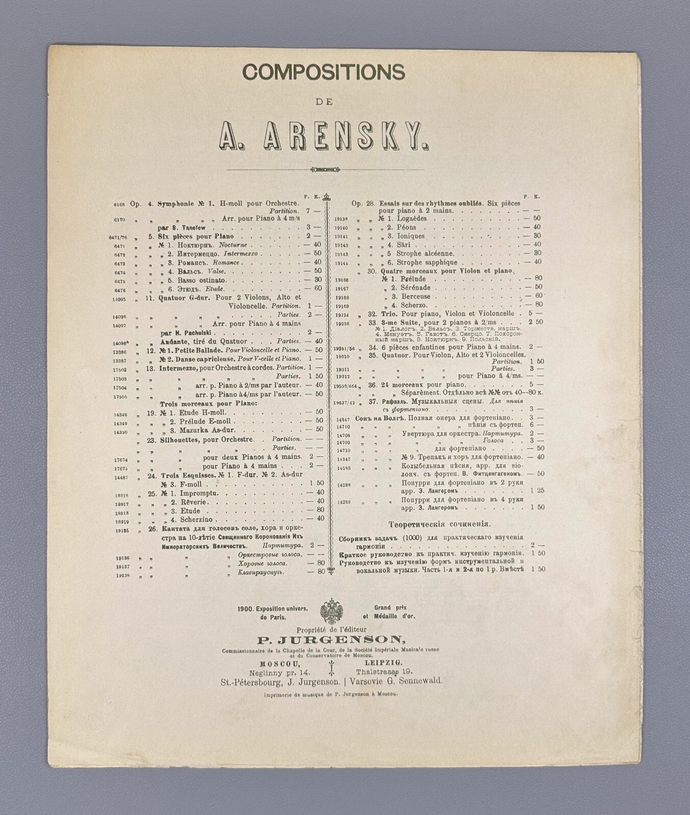 Arensky 6 Pièces pour piano 1901 Аренский 6 пьес фортепиано Соч. 53 № 4 Мазурка