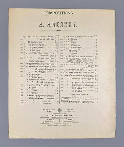 Arensky 6 Pièces pour piano 1901 Аренский 6 пьес фортепиано Соч. 53 № 4 Мазурка