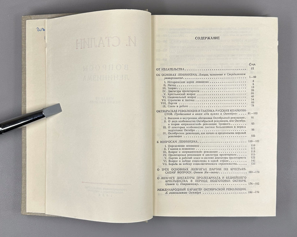 Stalin Questions of Leninism Soviet 1953 Сталин Вопросы ленинизма СССР