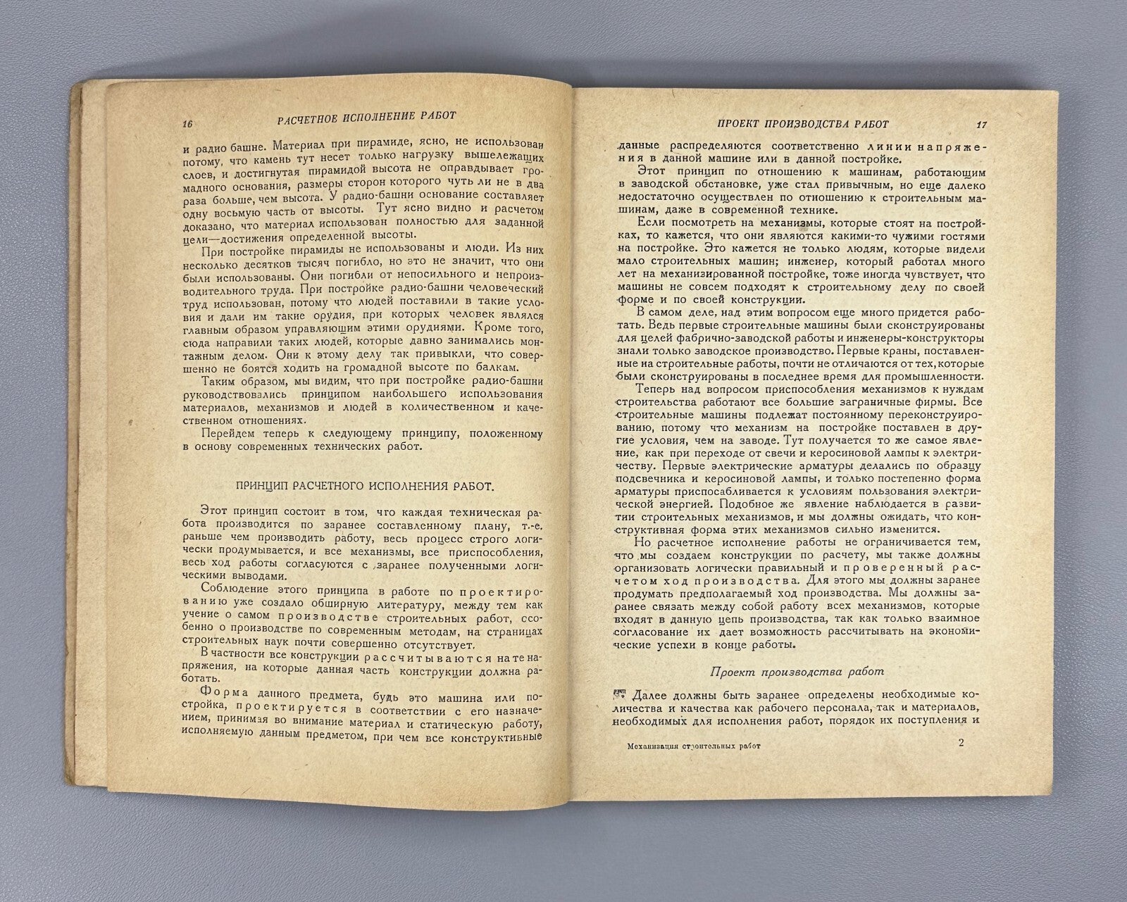 Constructivist cover Femer Mechanization of construction work 1930 Л. Фемер