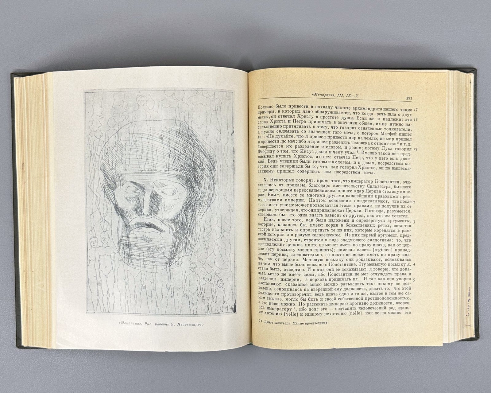 Dante Alighieri 1968 Данте Алигьери Малые произведения Литературные памятники