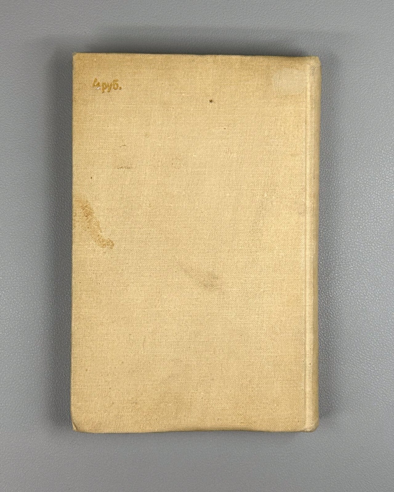 1st ed. Poets of the French Renaissance 1938 Поэты французского возрождения Rare