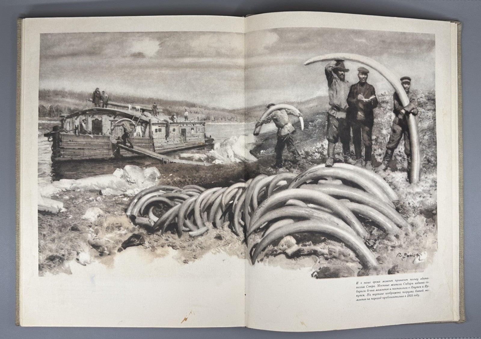 1st ed. Augusta Book about Mammoths 1962 Аугуста Книга о мамонтах Rare