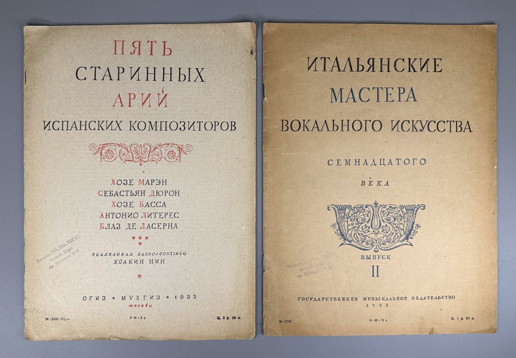 Lot of 8 Early Soviet piano vocal scores sheet music 1925–1942 romances songs