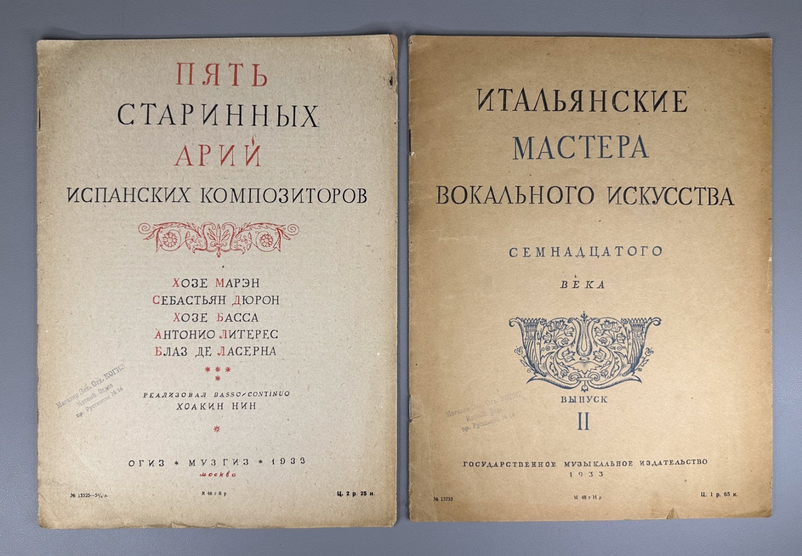 Lot of 8 Early Soviet piano vocal scores sheet music 1925–1942 romances songs