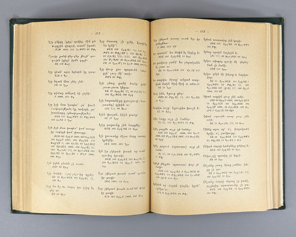 Armenian proverbs Ghanalanyan 1960 Առածանի Ղանալանյան