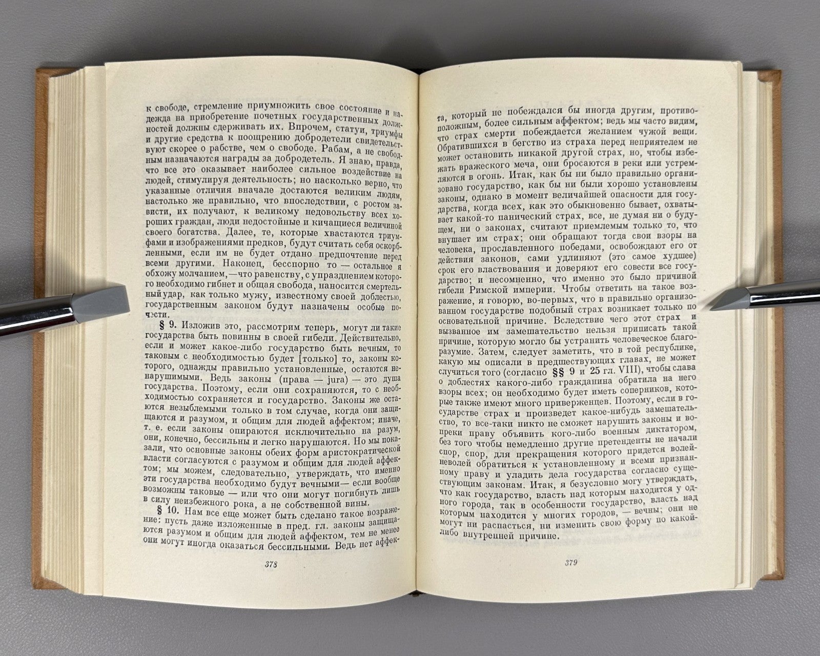 Spinoza Selected Works in 2 vol. Soviet ed. 1957 Спиноза Избранные произведения