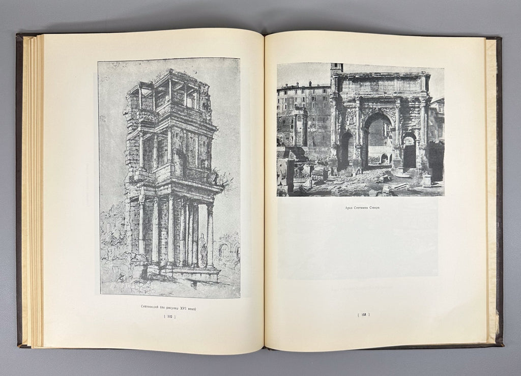 Architecture of Ancient Rome 1938 Блаватский Архитектура Древнего Рима