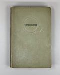 Lives of Remarkable People Suvorov 1939 Суворов Осипов ЖЗЛ Rare