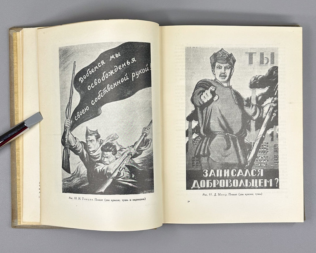 Суворов Искусство литографии 1947 Suvorov Art of Lithography Guide for Artists