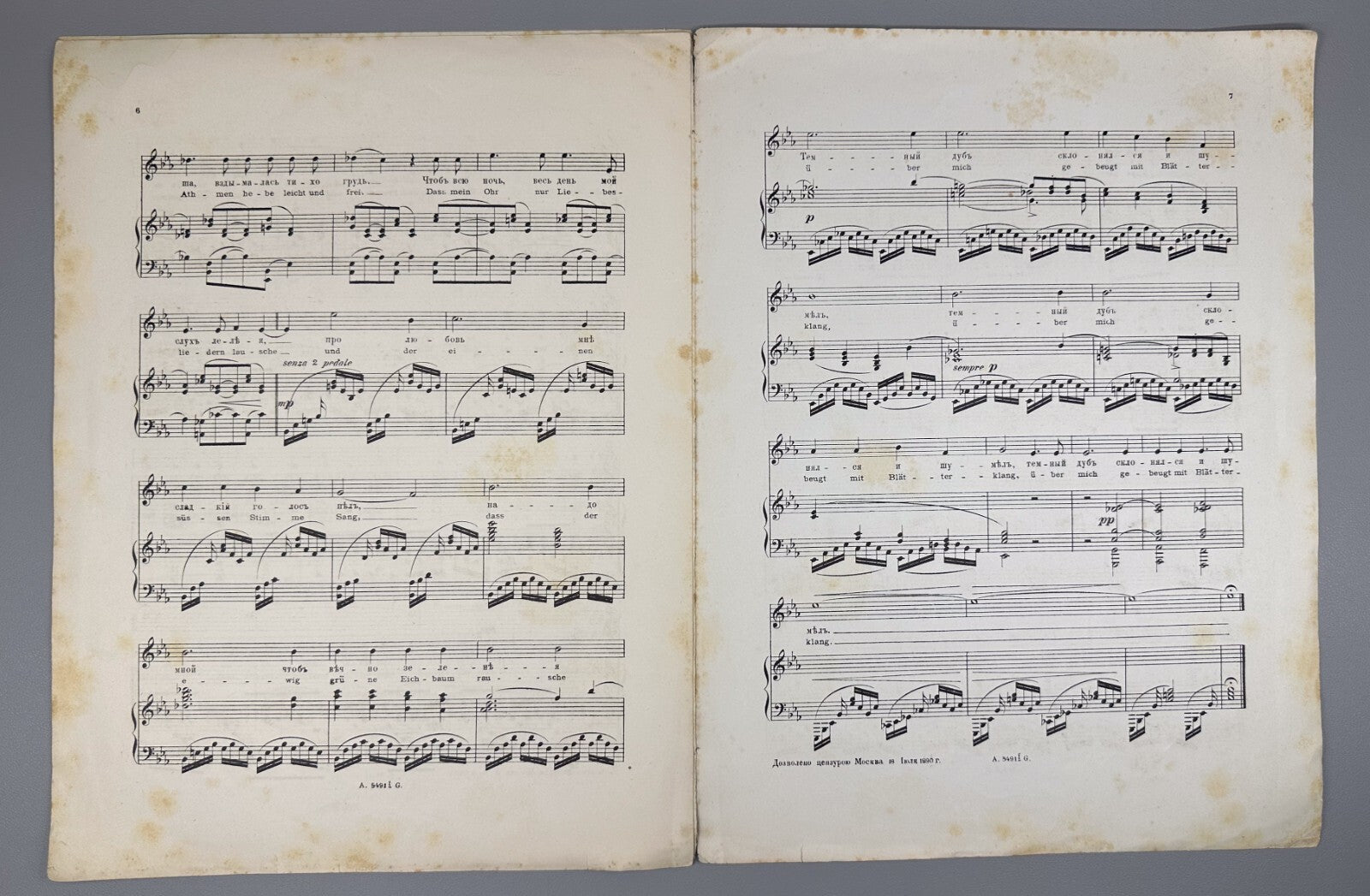 Davydov Romances and Songs Lermontov 1890 Давыдов Лермонтов Романсы Ноты