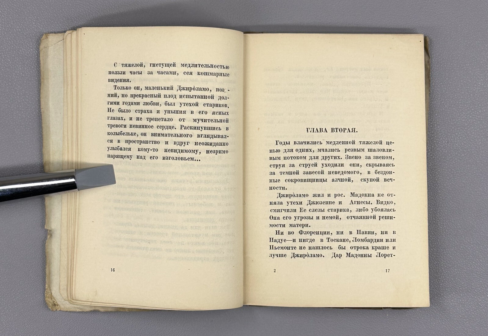 Ardenin Ieronim Amor victor Medallions 1922 Арденин Иероним Rare