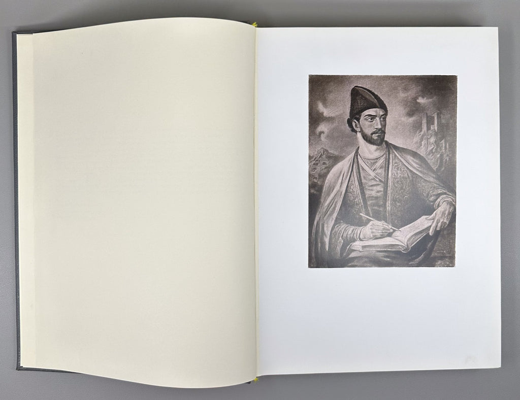 Rustaveli Vepkhistkaosani Abkhazian reprint  original 1941 2021 ეფხისტყაოსანი RR