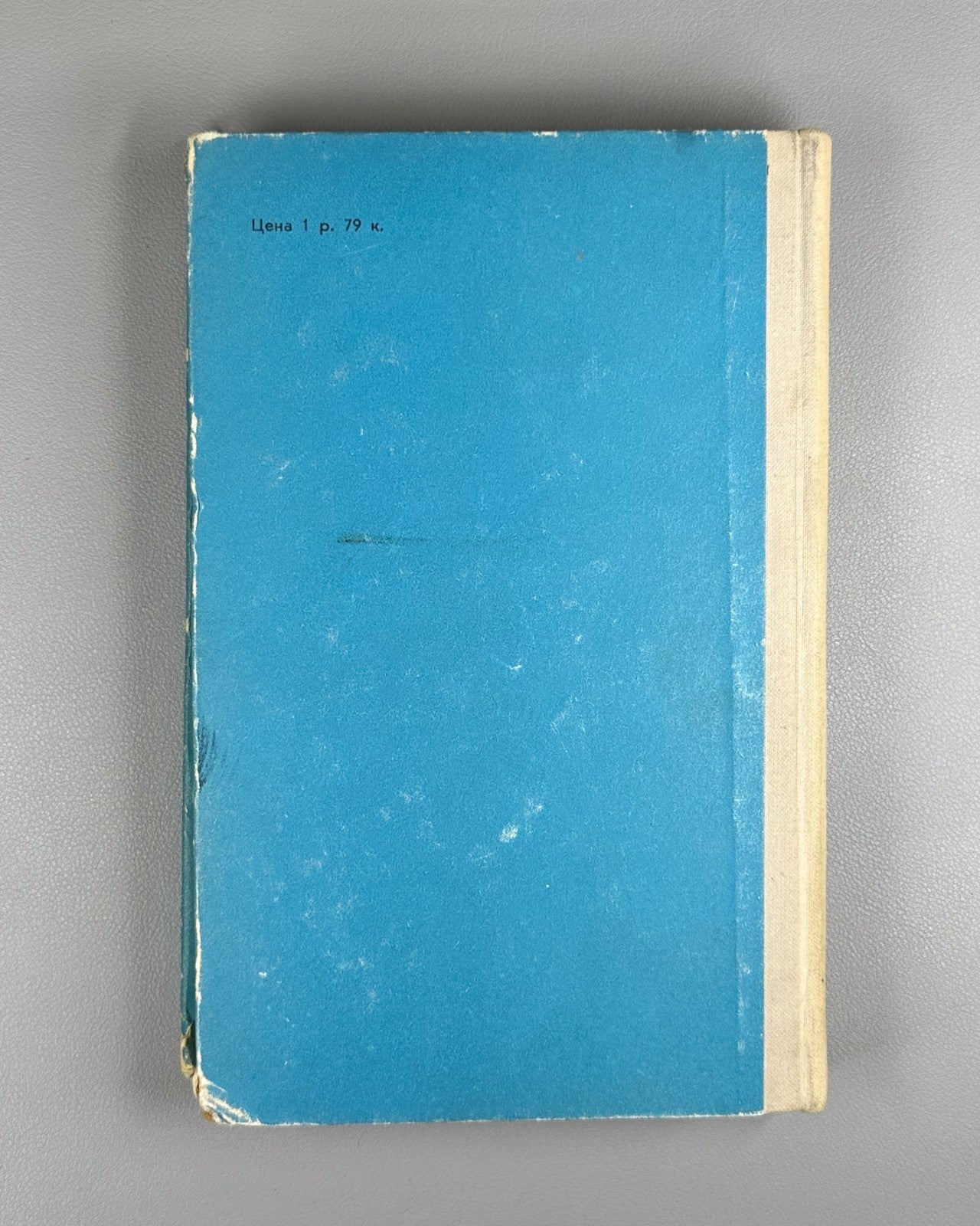 Ангерер Техника физического эксперимента 1962 E. von Angerer Technische Physik