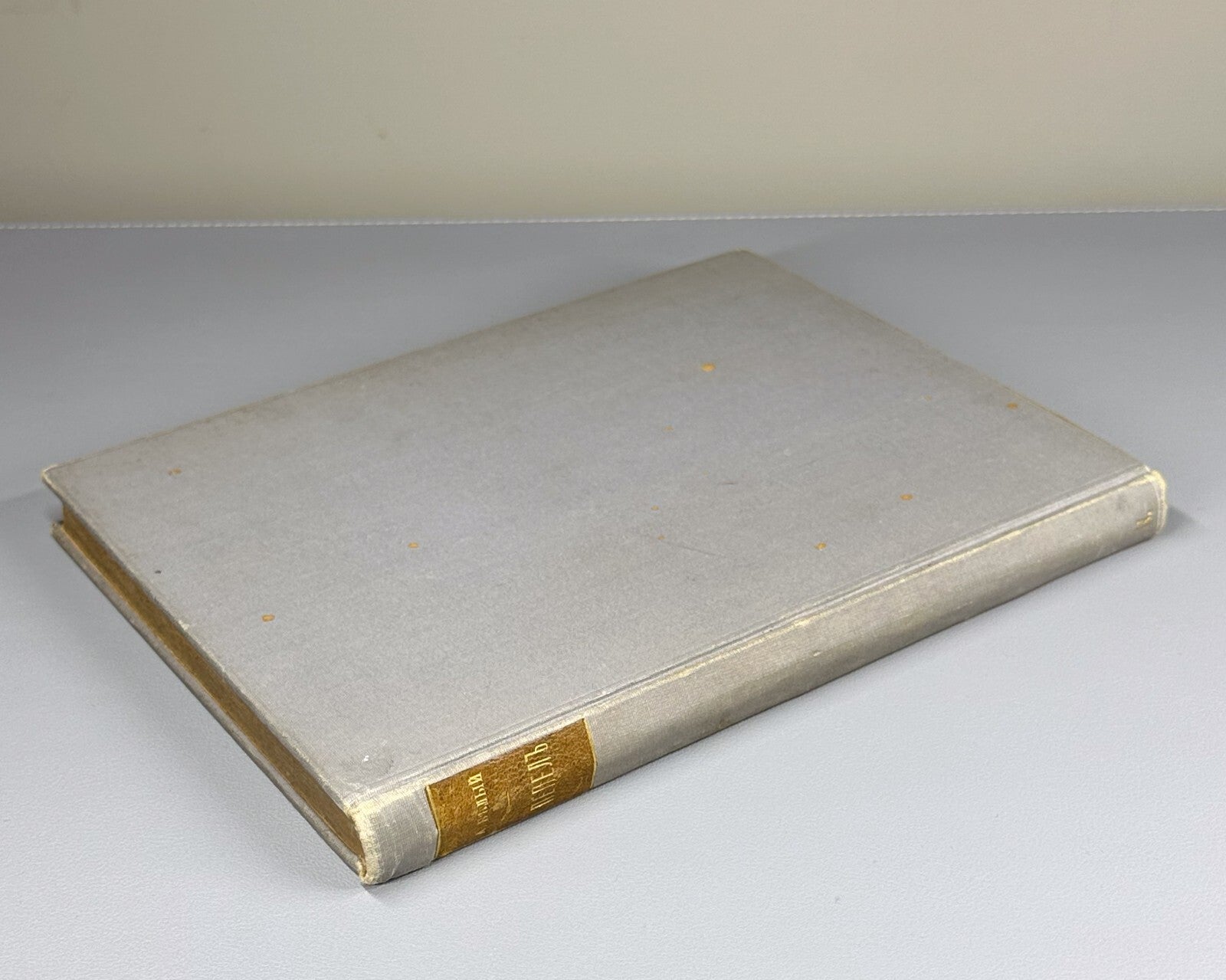 1st ed. Andrei Bely Pepel Ash Russian 1909 Андрей Белый Пепел Rare