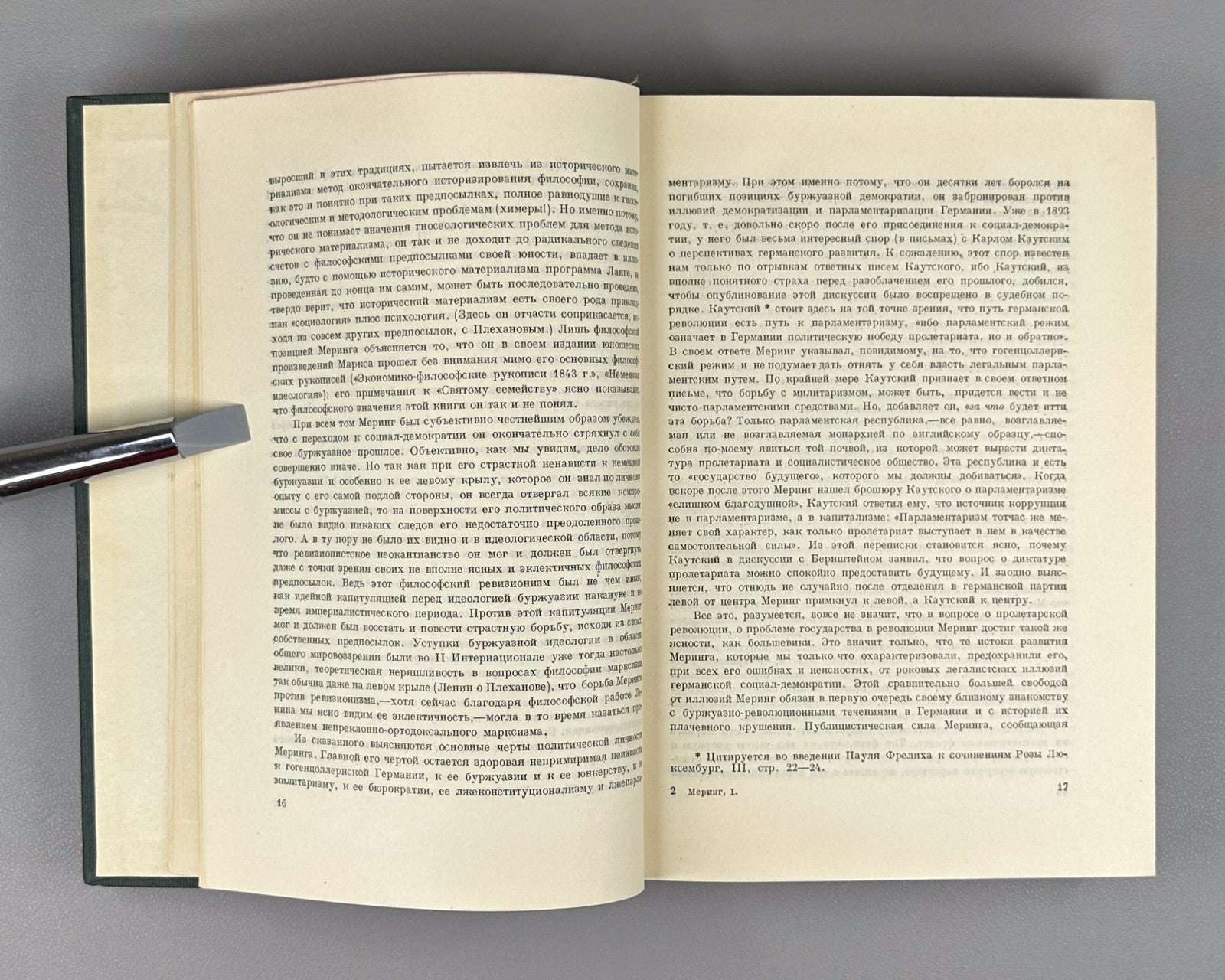 Academia Mehring 1934 Меринг т. 1 Легенда о Лессинге Критические статьи Rare