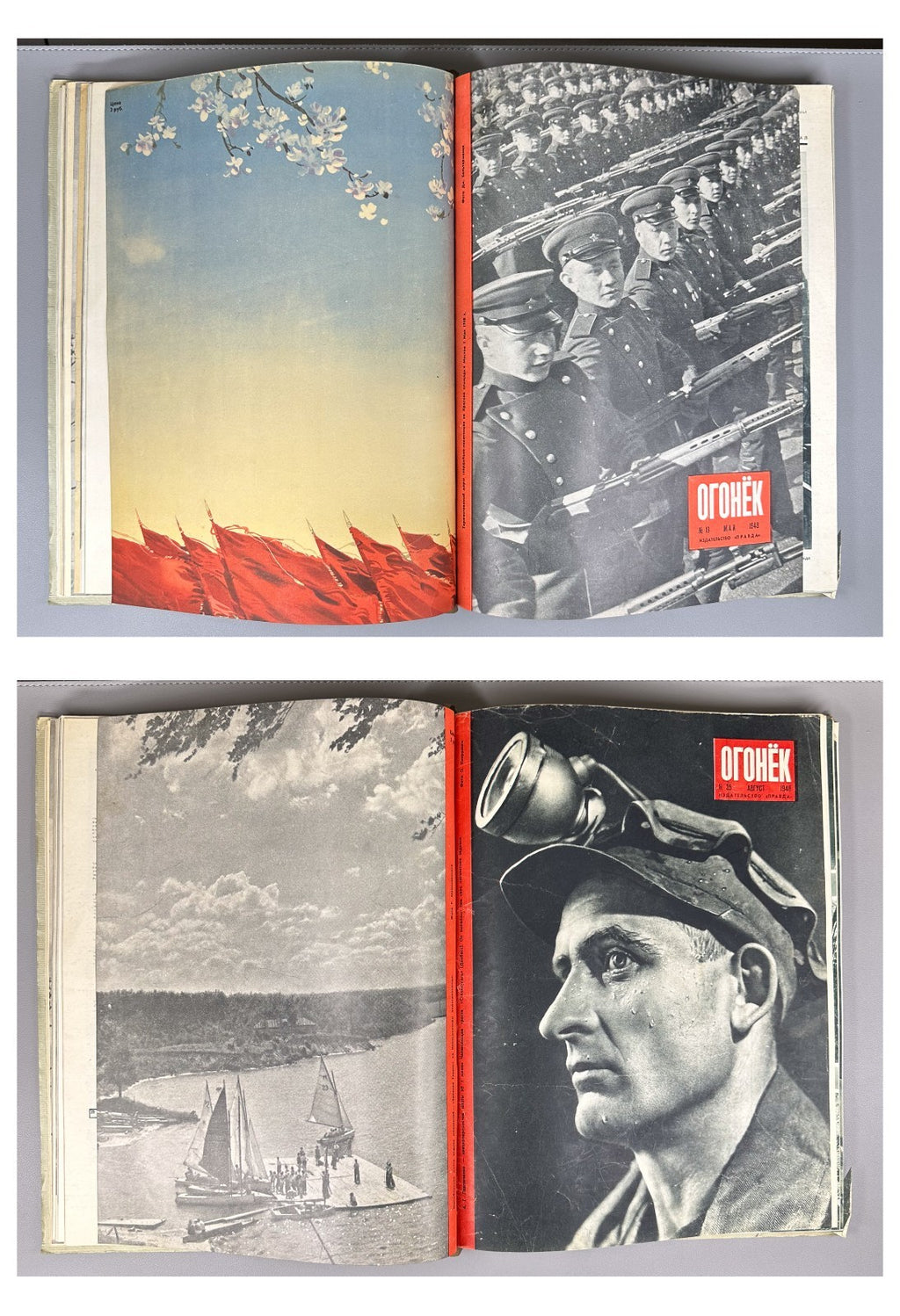 Ogoniok Soviet Magazine 1948 USSR 23 pcs Советский Журнал Огонек 23 шт. СССР