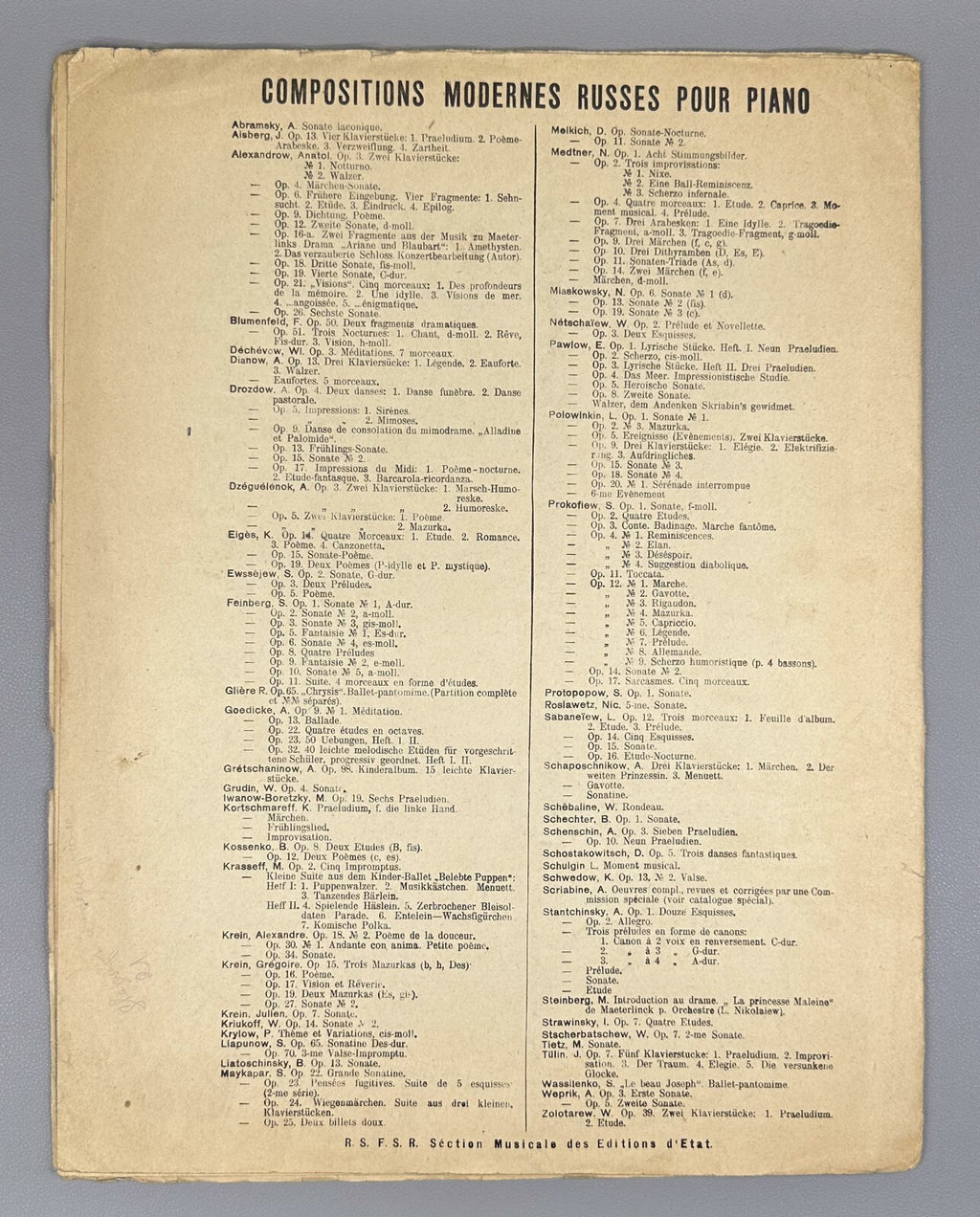 Arensky Etude Op. 25, No. 3 Sheet Music 1927 Аренский Этюд Соч. 25, № 3