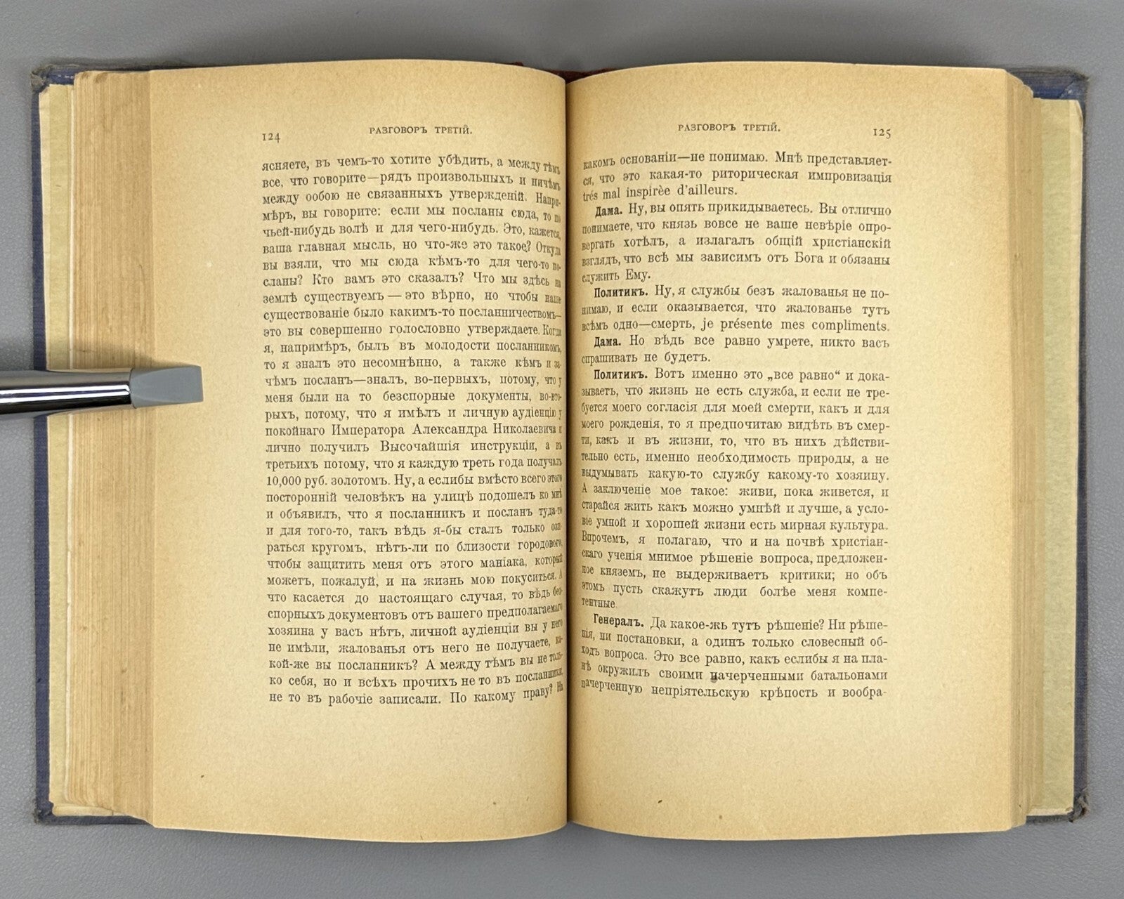 Solovyov Three Conversations 1901 Соловьёв Три разговора о войне Антихрист Rare