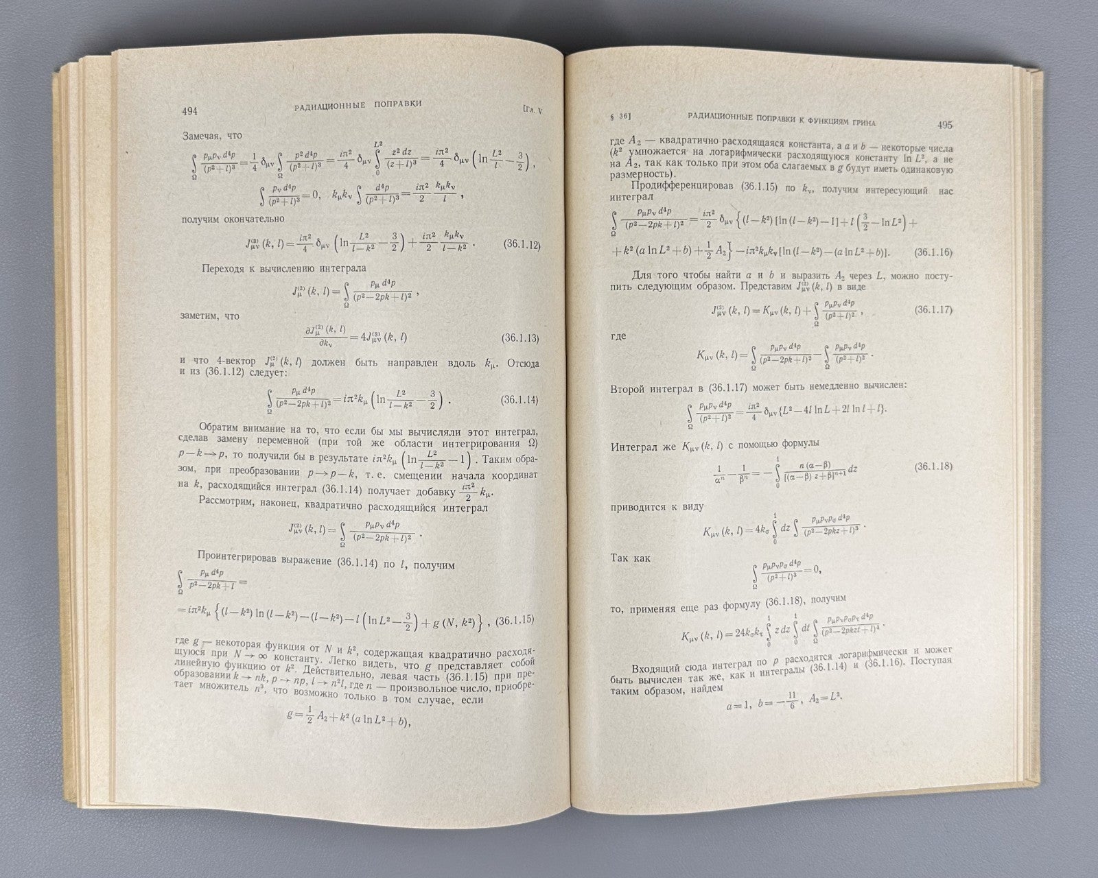 Akhiezer Quantum Electrodynamics 1969 Ахиезер Квантовая электродинамика