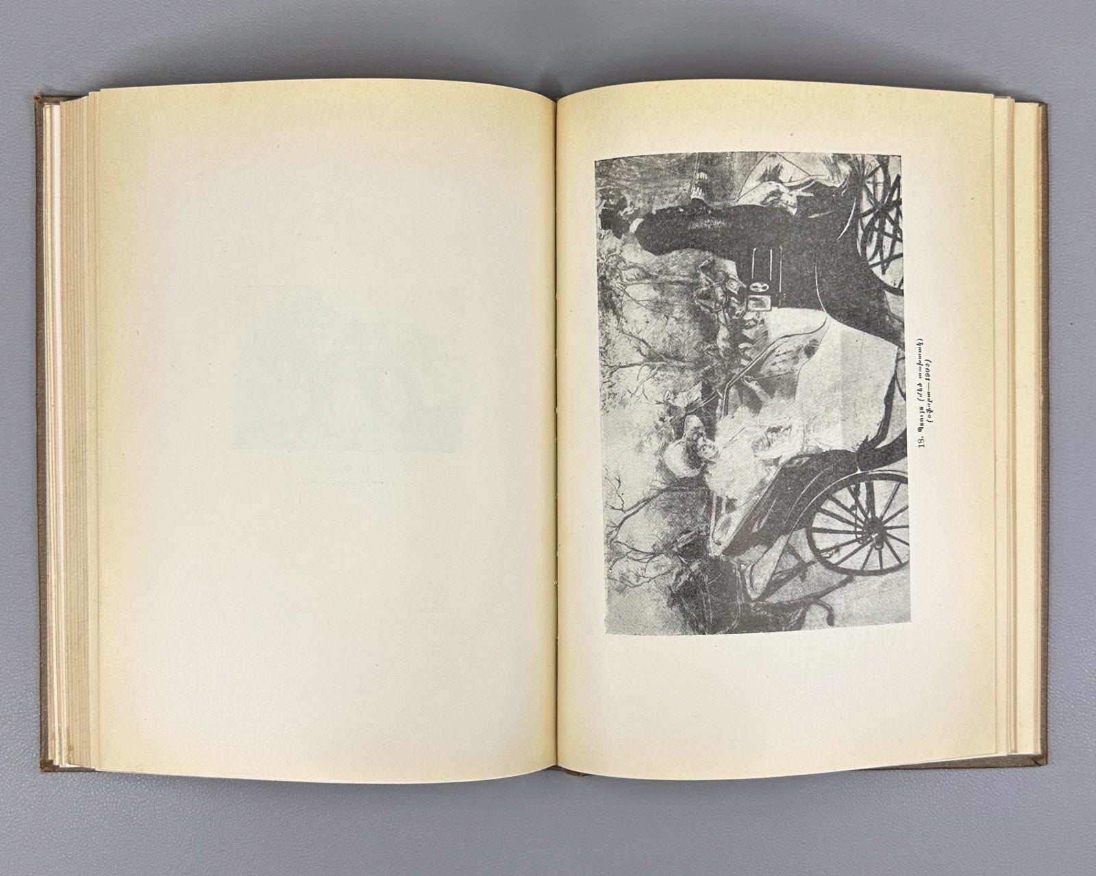1st ed. Edgar Chahine Armenian 1956 Էդգար Շահին Ռաֆայել Շիշմանյան