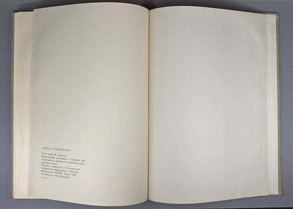 1st ed. Augusta Book about Mammoths 1962 Аугуста Книга о мамонтах Rare