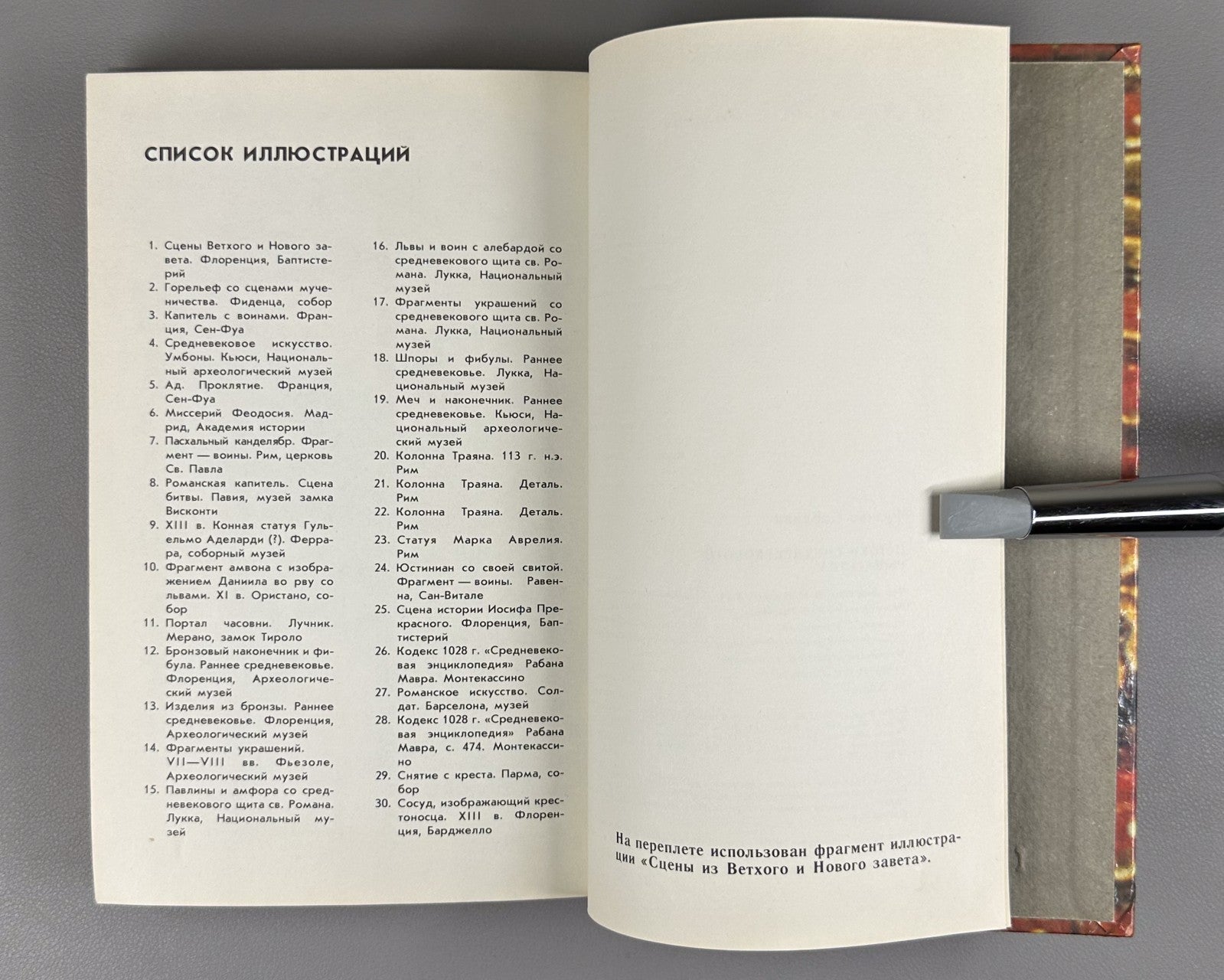 Кардини Истоки средневекового рыцарства 1987 Cardini Origins Medieval Knighthood