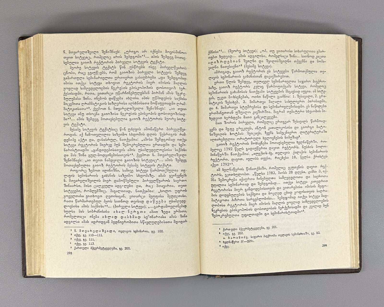 Kandelaki Georgian Classical Eloquence History of Georgian Oratory Art 1961