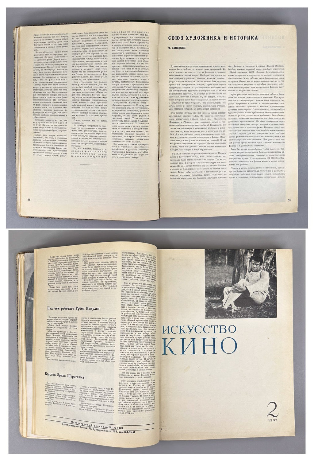 Soviet Magazine Cinema Art 1937 СССР Журнал Искусство кино № 1-5, 7, 9, 12 Rare